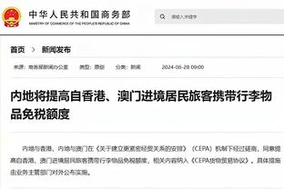 大连英博vs广州赛后有球迷大喊特警打人了，被拘留10天