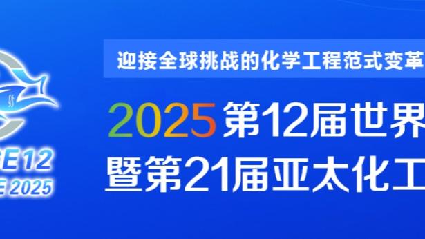 哈里斯：我们会想恩比德 而且更想念他的防守