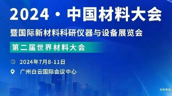 拉诺基亚：劳塔罗是国米的领军人 他是这支球队的致命武器